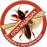 Засоби від медведки