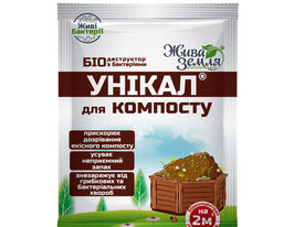 Унікал-с для компосту та туалетівкупити