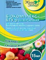 Біокомплекс-БТУ-р з мікроорганізмами біофунгіцидкупити