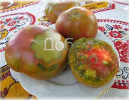 Томат Черный ананас купить