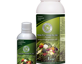 Мікро-мінераліс овочевікупити