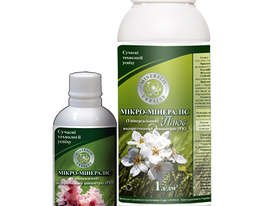 Мікро-мінераліс універсальнийкупити