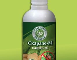 Скарадо-М овощи и картофель купить
