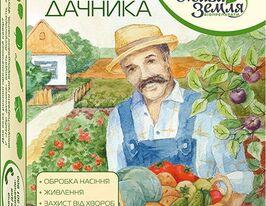 Набор дачника купить