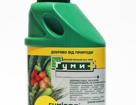 Гумісолкупити