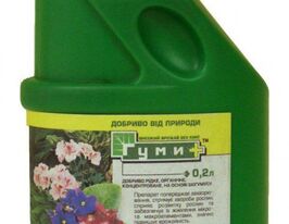 Гумісол плюс квітикупити