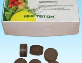 Достатоккупити