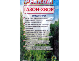 Реаком Газон та хвоя комплексне добривокупити