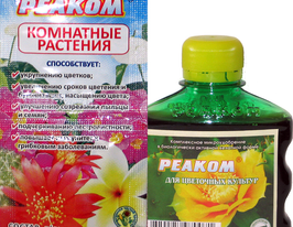 Реаком Кімнатні рослини комплексне добривокупити