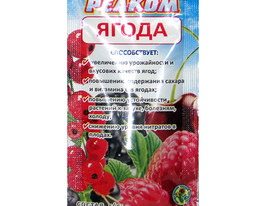 Реаком Ягідка комплексне добривокупити