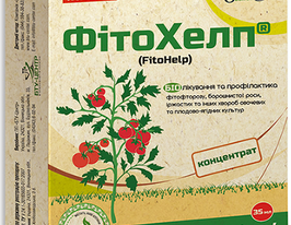 ФітоХелпкупити
