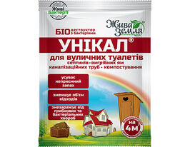 Унікал-с універсальнийкупити