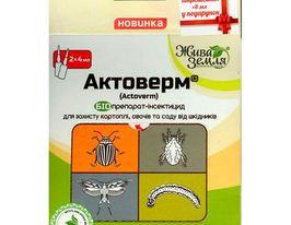 Актоверм-р 8 мл + Липосам купить