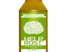 Хелпрост для декоративних кущів та газонівкупити