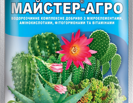 Мастер-Агро для кактусов и суккулентов купить