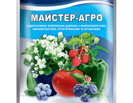 Мастер-Агро люкс комплексное удобрение купить