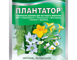 Плантатор 10.54.10 комплексное удобрение купить