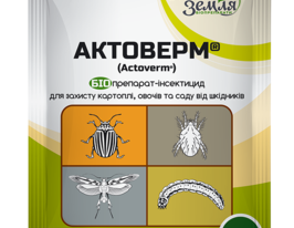 Актоверм купить