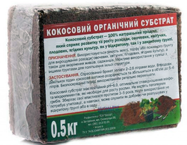 Кокос брикет МІНІкупити