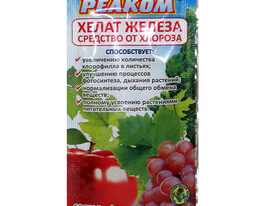 Реаком Хелат залізакупити