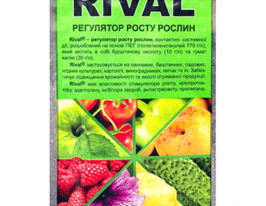 Рівалкупити