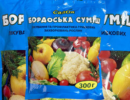 Бордосская смесь купить