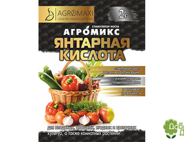 Янтарная кислота купить