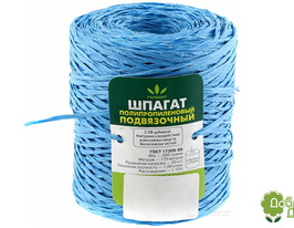 Шпагат підв'язувальнийкупити