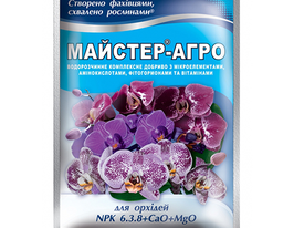Майстер-Агро для орхідей мінеральне добривокупити