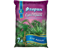 Субстрат для пальм купить