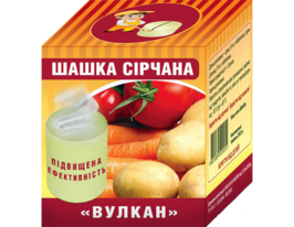 Сірчана шашка Вулканкупити