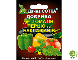 Добриво Дачна Сотка для томатів, перцю, баклажанівкупити