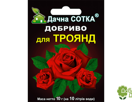 Добриво Дачна Сотка для трояндкупити