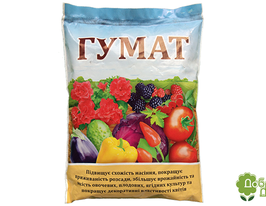 Гуматкупити