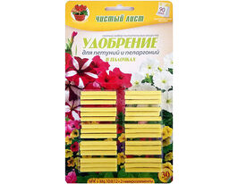 Палочки Чистый Лист для петуний и пеларгоний купить