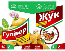 АТО Жук 3 мл + Авангард 10 млкупити