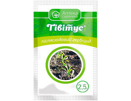 Тивитус 2,5 г купить