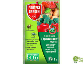 Прованто Максі (Конфідор Максі)купити