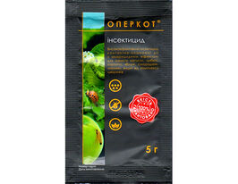 Оперкот 5 гкупити