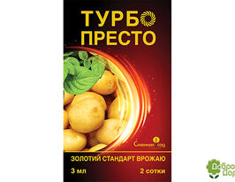 Турбо Престокупити