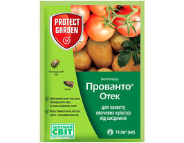 Прованто Отек (Протеус)купити