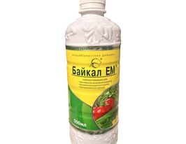 Байкал 0,5 лкупити