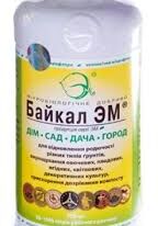 Байкал 0,5 лкупити