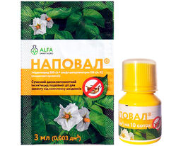 Наповалкупити