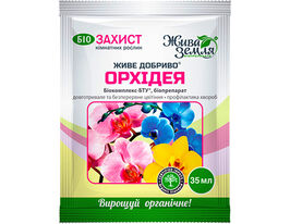 Биокомплекс-БТУ-р Живое Удобрение для Орхидей купить