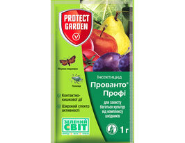 Прованто Профи (Децис Профи) купить