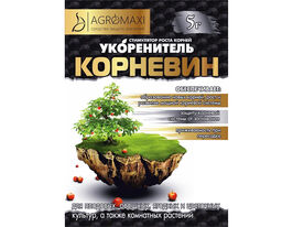 Корневинкупити