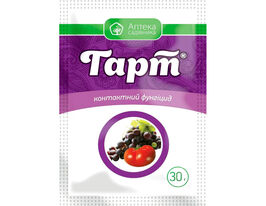 Гарт купить