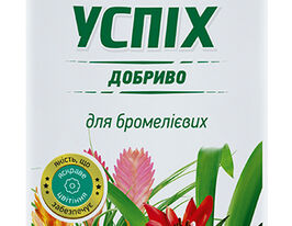 Удобрение «Успех» для бромелиевых купить