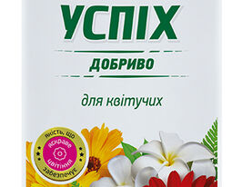 Удобрение «Успех» для цветущих купить